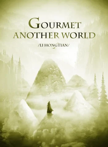 1629645945_gourmet-of-another-world