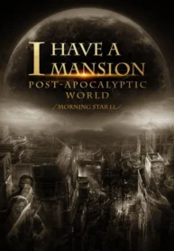 1604497854_i-have-a-mansion-in-the-post-apocalyptic-world